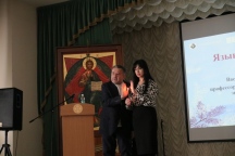 Рождественские педагогические чтения в ХДС 10 декабря 2025 г.